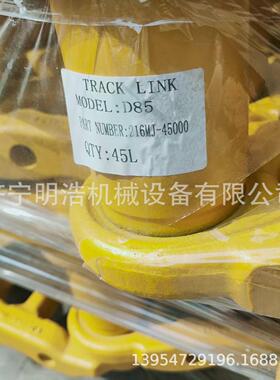 推土机D65 D80 D85 D155 推机履带链条挖机链条，四轮一带厂家
