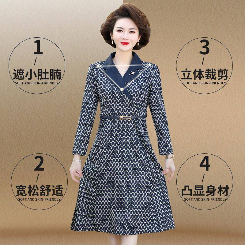 好货新款妈妈秋季连衣裙时尚打底裙40岁50中老年女春秋装长袖洋气