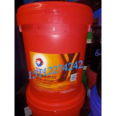 道达尔NEVASTANE EP100 150 220 320 460 680食品级齿轮油18L包邮