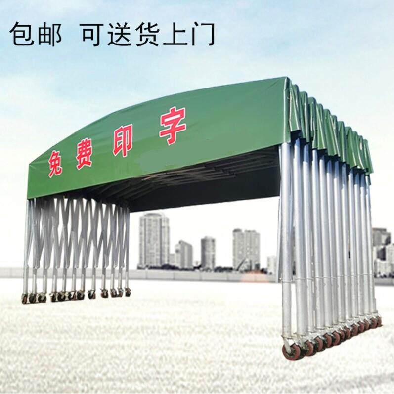 活动伸缩式仓库伸缩帐蓬大排档定制推拉雨棚遮阳帐棚遮阳棚电动车