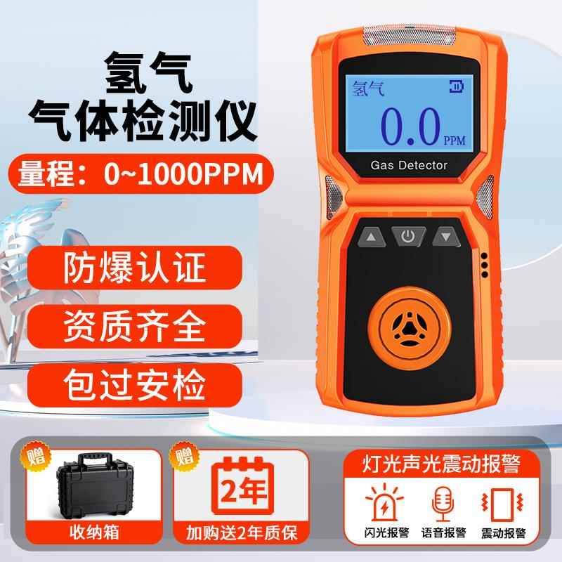 高档艾式思四合气体检测仪可科携有毒有害4合一警报器探测器报警