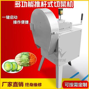现货莲藕切片机胡瓜矮瓜切片机商用冻干砂糖梨果蔬推杆切片机