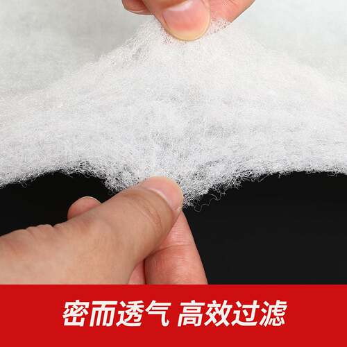 厂家空气过棉鱼滤缸烤漆棉KZY滤房涂装过初效过滤棉水族过滤器