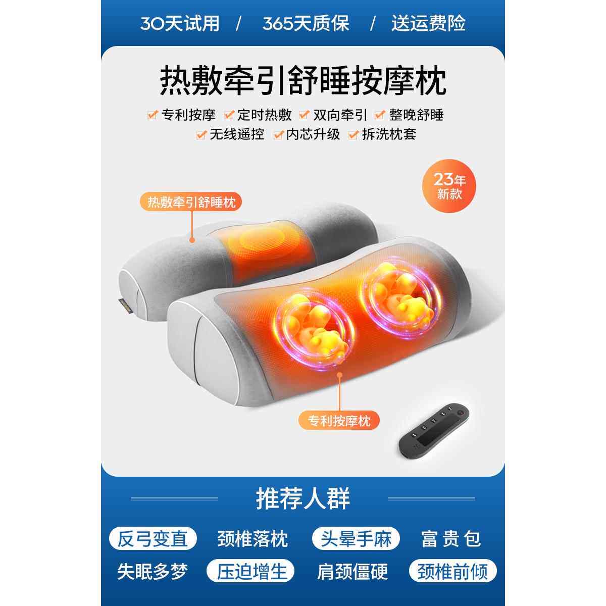 正品颈椎功按摩器家用腰部背摩部劲椎仪多能神揉捏脊椎脖子器肩颈
