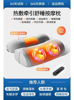 正品颈椎按摩器品204新款肩颈按2摩仪腰部背部颈部疏脖子通经正络