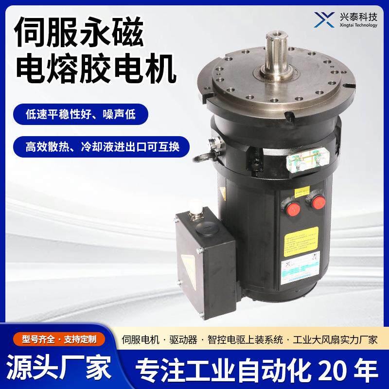 伺服永磁电熔胶电机微型直流高速大扭矩有刷钻台电机厂家