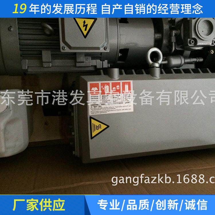 厂家供应 XD-063单极旋片真空泵 樟木头寮步CNC雕刻机 真空泵