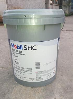 美孚gear 626/627/629/630/632/634/636号工业齿轮油18L包邮