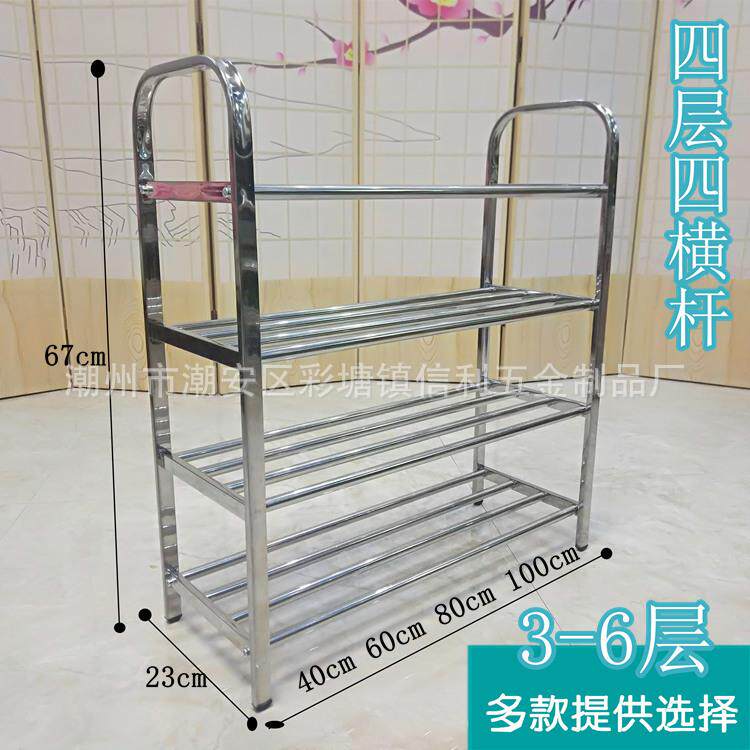家用304不锈钢铝合金鞋柜阳台架子加厚加粗经济型多层鞋门口