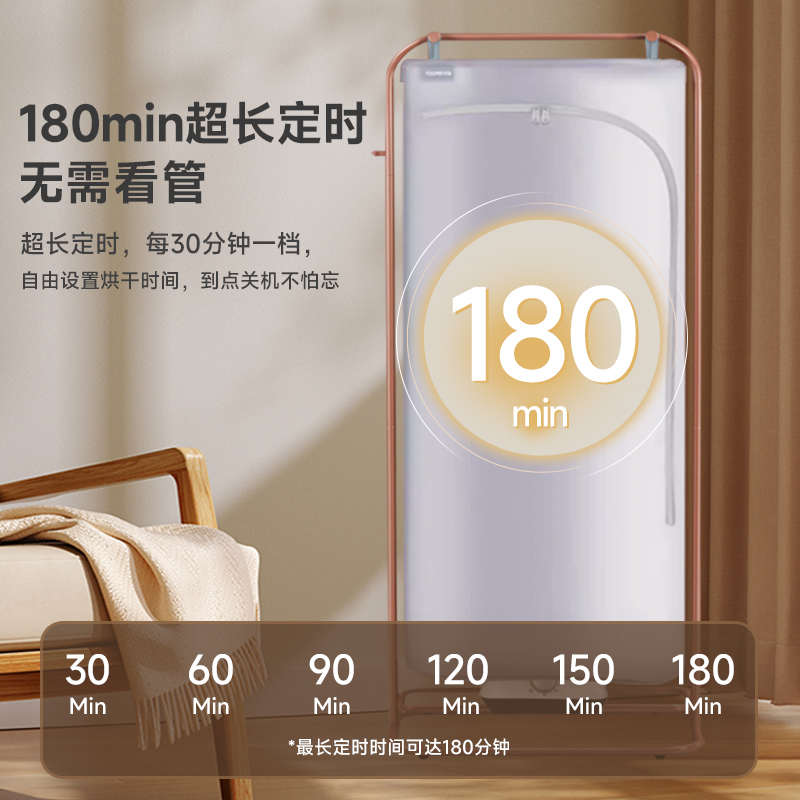 天骏烘干机家用衣服速干机循环暖风烘衣架内衣裤杀菌烘器干衣机