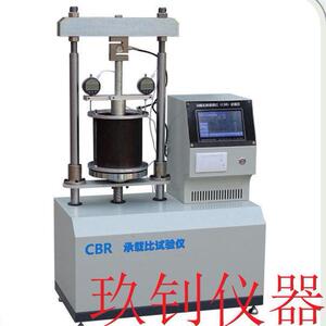 LHCBR-6型数显承载比试验仪厂家直营