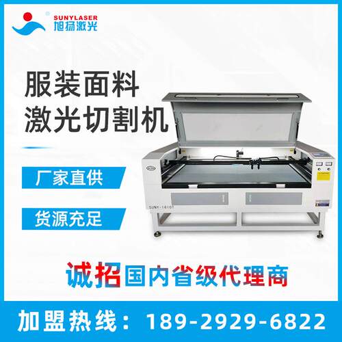 多头音箱布激光切割机麻布激光切割机不烧焦不发黄