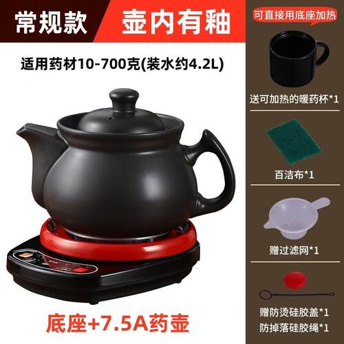 高档全自壶动两医件式煎药壶中药家用陶瓷煎中砂锅电熬药罐中药中