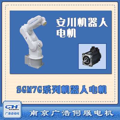 SGM7G-13APK-YR1A/37APK-YR2*安川电机SGM7G-37APK-YR2*/YR1A