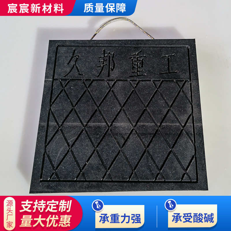 50吨垫脚板起重机随车吊垫枕木防滑垫块 聚乙烯抗压泵车支腿垫板