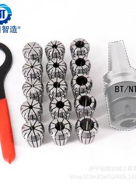 NT BT30/40-ER32-8PCS 筒夹 铣夹头套装 NT/BT套装筒夹8只装嗦咀