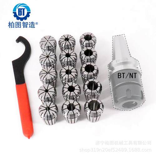 NT BT30/40-ER32-8PCS 筒夹 铣夹头套装 NT/BT套装筒夹8只装嗦咀