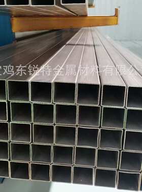 供应TA1钛方管TA2钛矩形管钛合金管钛角钢L型材角铁U型钛槽钢加工