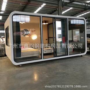 广东拖挂房屋野奢民宿舱苹果舱全景采光家庭式 太空舱民宿星空房