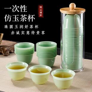 一次性功夫茶杯小旅行茶具高档杯子翡翠绿如玉待客水杯食品级泡茶