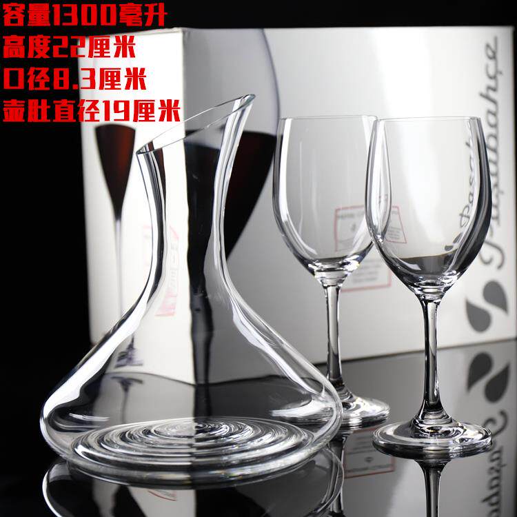 正品包邮醒酒器晶玻璃葡萄酒快酒速醒酒水器家欧式酒壶酒具 送杯