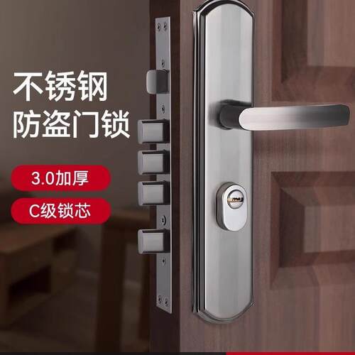 超级防盗门可调节门锁家用通用型入户执手大门锁具套装铁门房门锁
