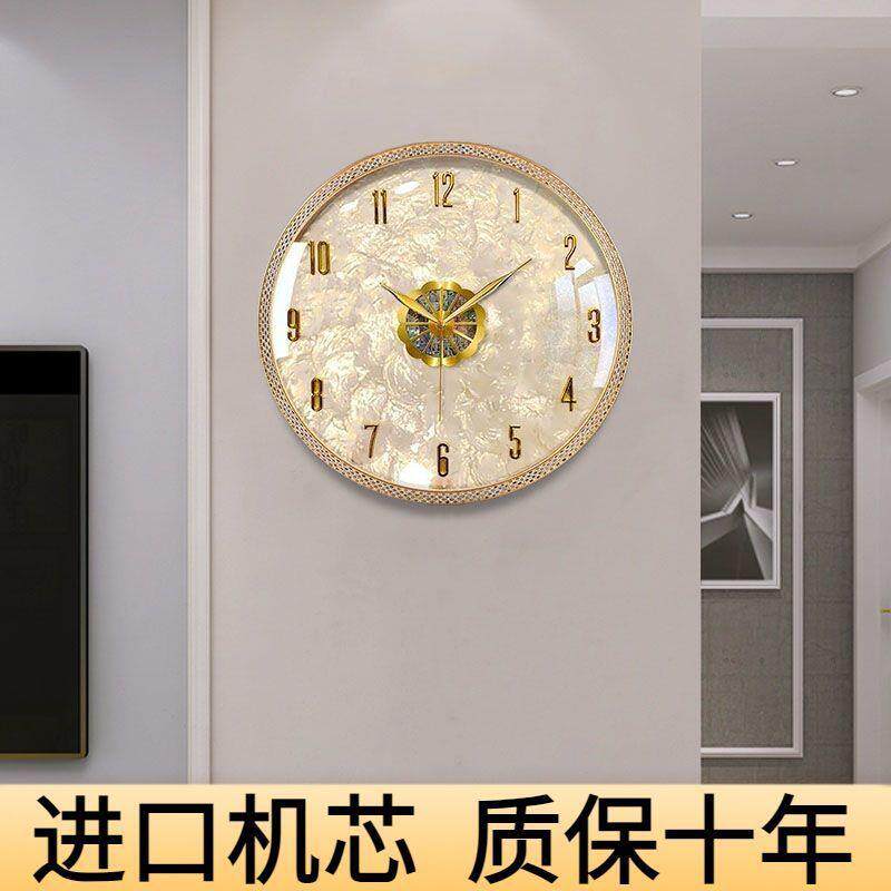 轻奢钟表挂钟客厅贝壳镶钻时钟挂墙免打孔简约静音石英钟