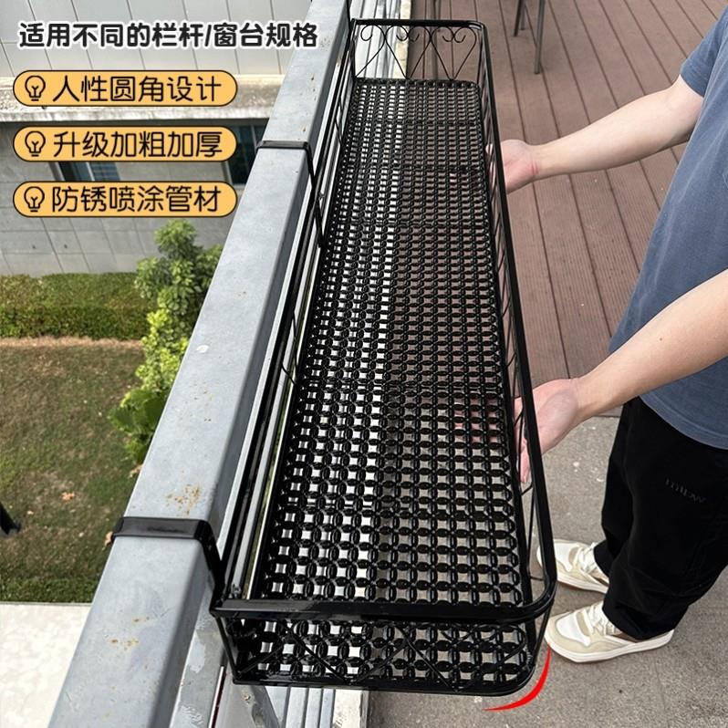 阳台外扩展架花架铁艺窗台悬挂置物架多肉种菜花盆托架栏杆挂架窗