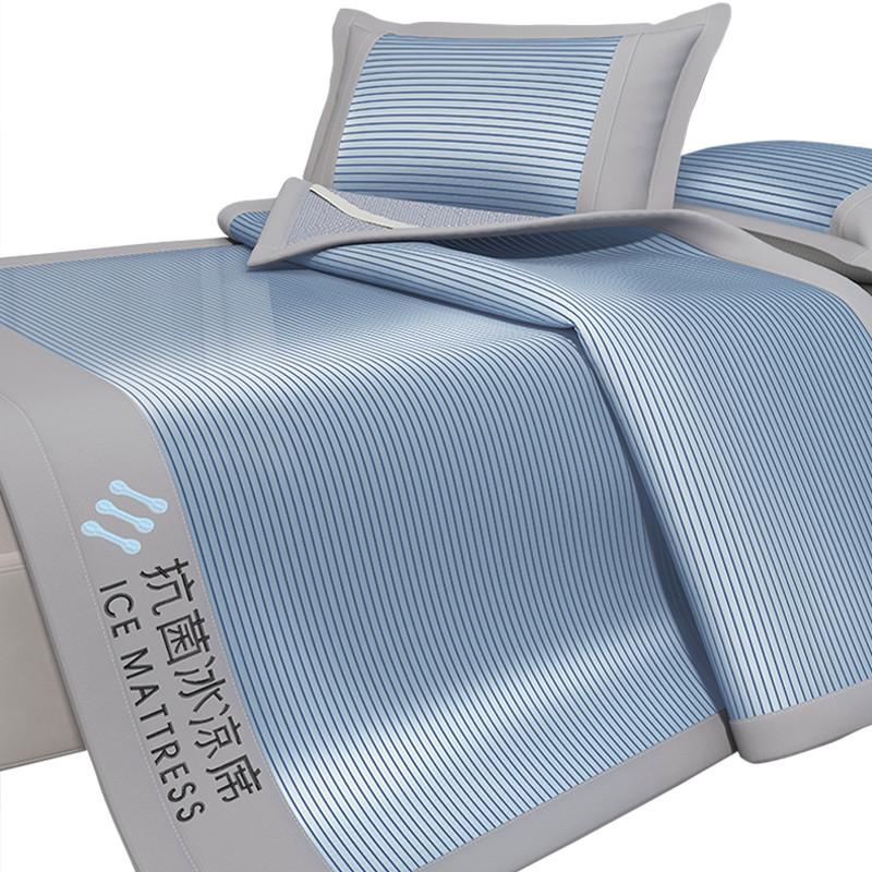 凉席床笠款冰丝席三件套夏季空调席子折叠可水洗床单草席冬夏两用