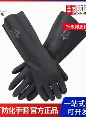 代尔塔201511超厚氯丁防化手套 VE511耐油耐酸碱防护手套
