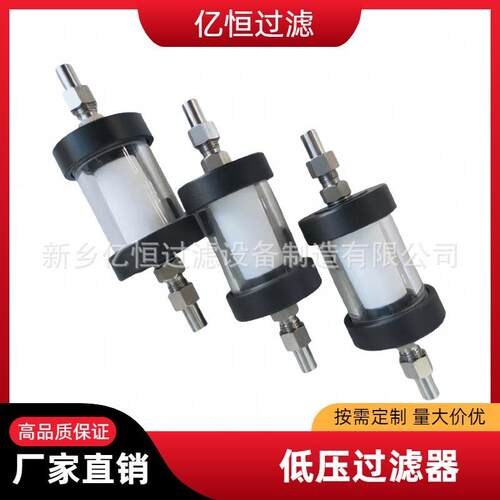 TZ216过滤器黑盖低压水样过滤器HD/TZ216在线仪表过滤器滤芯GN03D