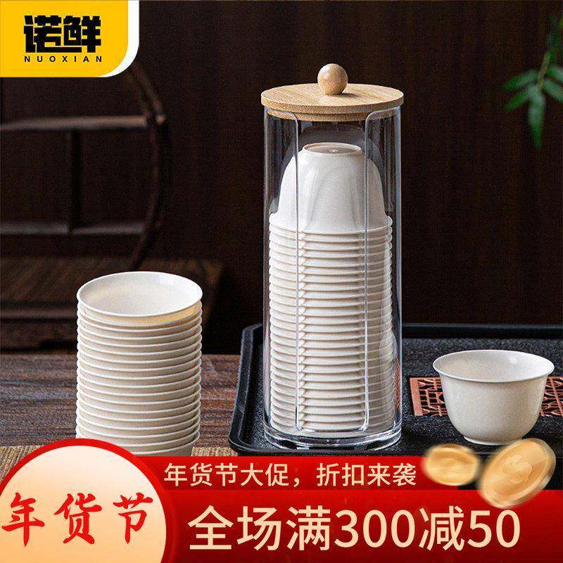 一次性功夫茶杯杯架茶杯收纳架桌面取杯器防尘透明收纳盒置物架子,餐饮具,茶具架,淘宝优惠券,粉丝福利购,淘宝优惠卷