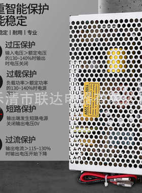 铭伟SC充电开关电源SC-35W/60W/120W/180W/-12V/24V冲电开关电源