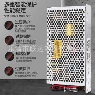 35W 12V 60W 180W 24V冲电开关电源 120W 铭伟SC充电开关电源SC
