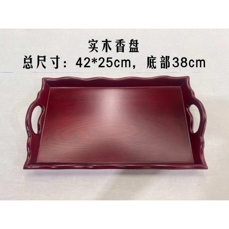 金氏【实木香盘】香灰托盘香盘 寺院用品戒定真香盘红色檀香盆