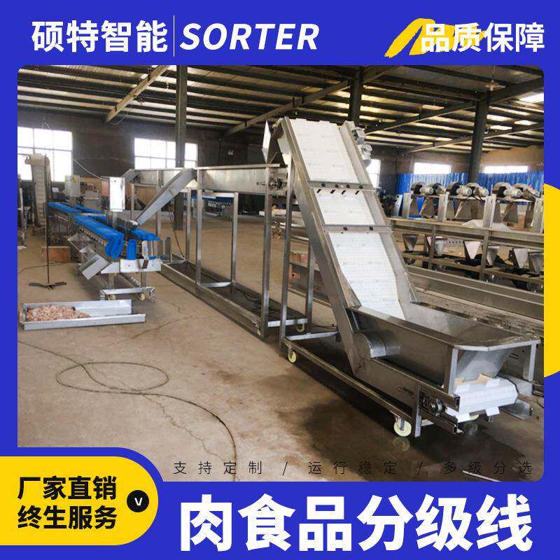 鸡爪料盒重量分选线 鸡柳分拣流水线 梭子蟹全自动称重分级机