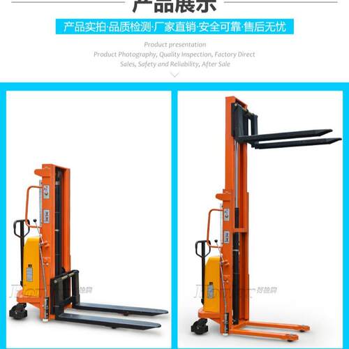 SM半可电堆高车-单门架选（载重876动1吨/1.E5吨/2吨升高1.6米）