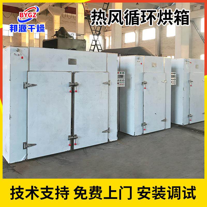 不锈钢烤箱热风循环 平底烤箱烘炉变压器烤箱电烘箱邦源干燥销售