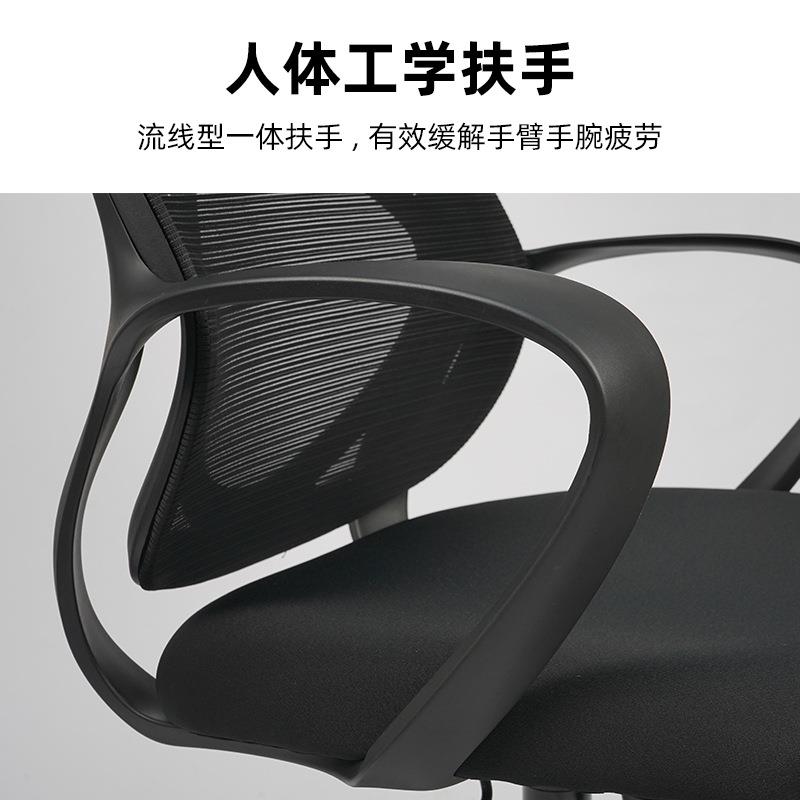 电脑椅办公椅网布职员椅升降坐椅高背带头枕椅子久坐不累会议椅