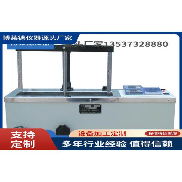 仪器丝绸织物吸水性毛细管效应测定仪