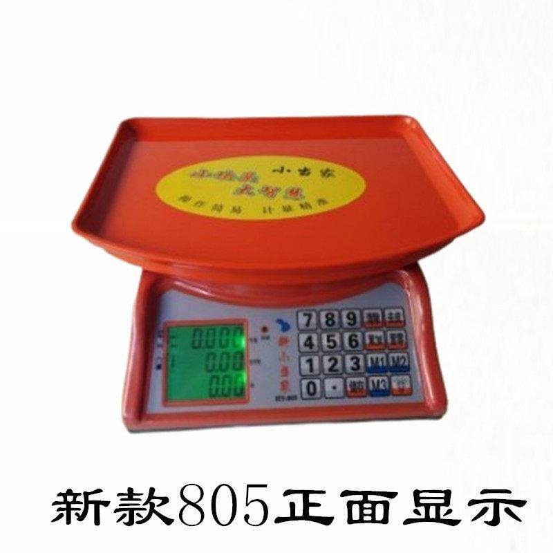 正品小当家30kg公斤电子秤台称计价称精准电子台秤水果秤厨房