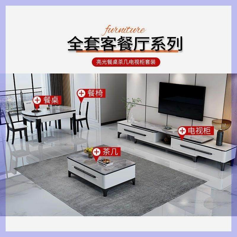 亮光岩板茶几电视柜餐桌组合饭厅吃饭桌子电视柜茶台茶桌家俱套装,住宅家具,茶几+电视柜,淘宝优惠券,粉丝福利购,淘宝优惠卷