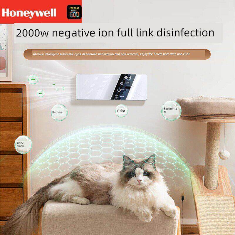 霍尼韦尔空气净化器宠物猫吸毛家用汽车除甲醛和异味净化器负分离