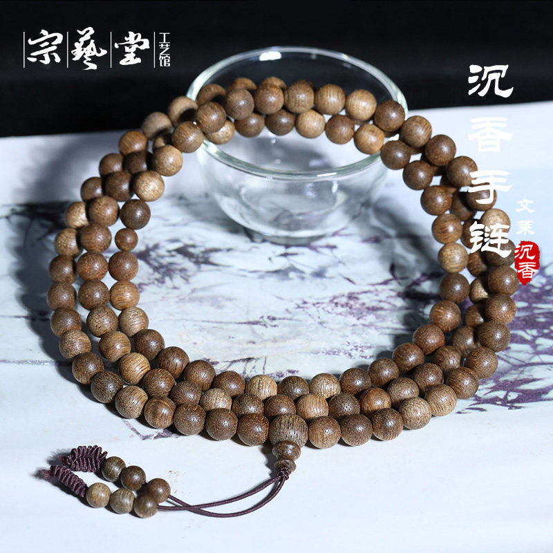 特价捡漏 文莱沉香正区老料佛珠手链7mm14g 油脂丰润花香甘甜保真