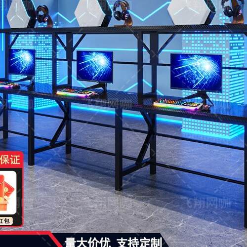 新鸭嘴桌电竞桌后置机箱多人位网吧台式电脑桌电竞桌散热双层置物