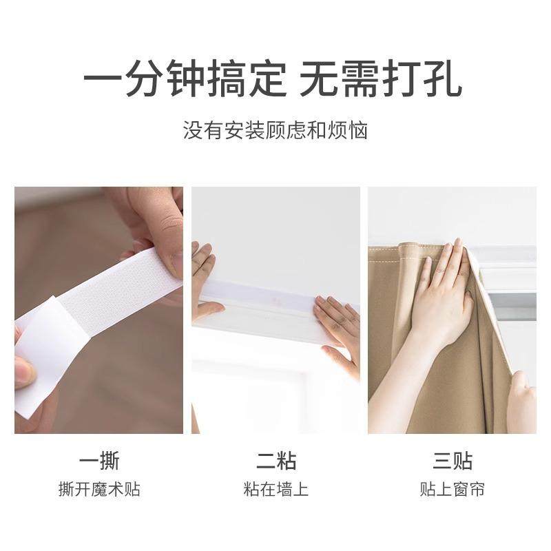 DT粘贴式新款魔术贴窗帘遮光打孔飘窗全布2024安装简易免遮阳自粘