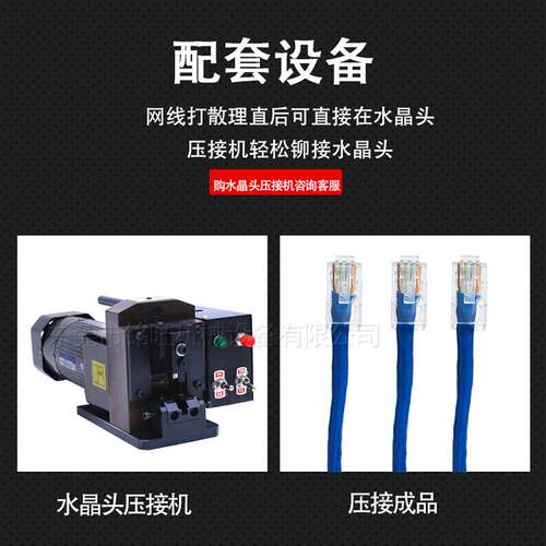 东CX100莞源对头厂家网现线搓直机多芯绞绞搓线理直机搓线机货双