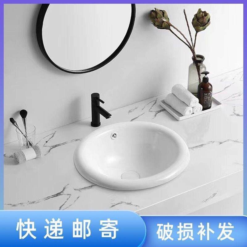 台中盆半嵌入式椭圆台上盆洗手盆化妆室洗脸盆卫浴陶瓷盆面盆