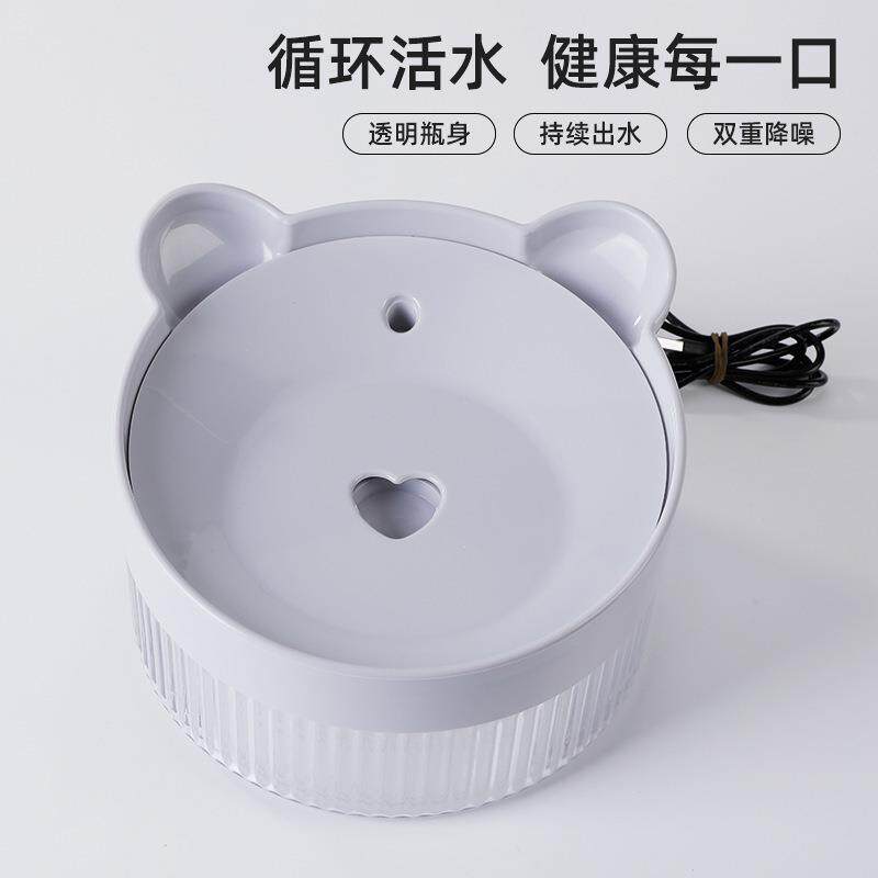 新款直销猫咪电动饮水器过滤活水循环自动喝水猫碗宠物饮水机可拆