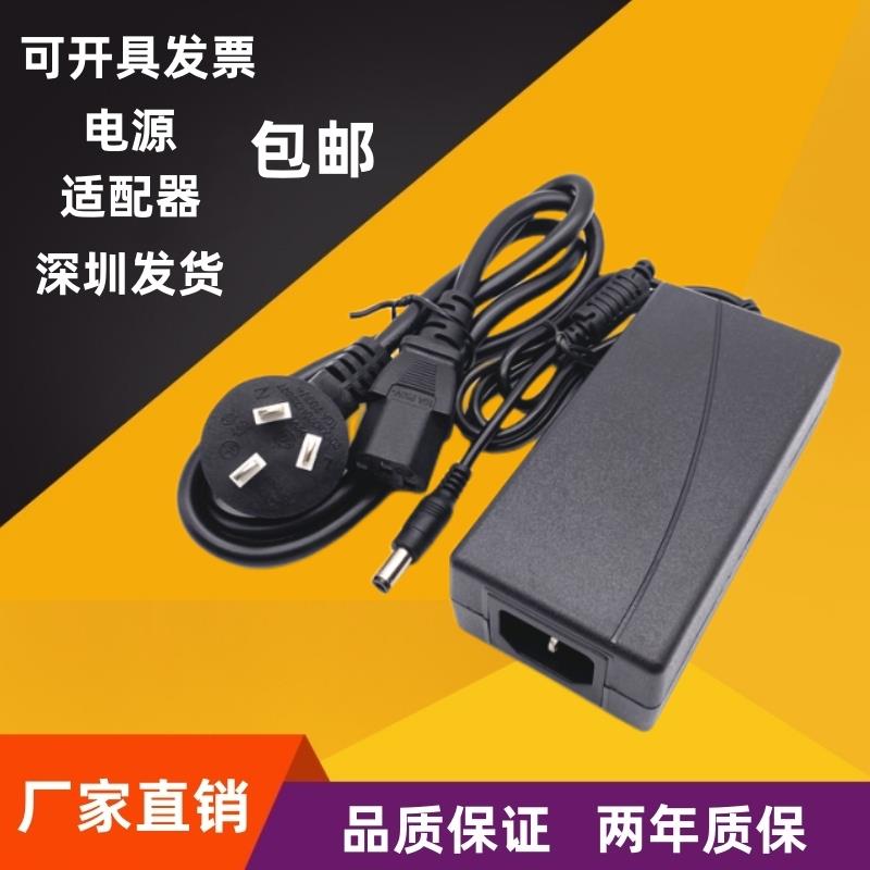 DC12V7.5A电源适配器适用12V7A6A5A4A3A存储云盘充电线直流变压器